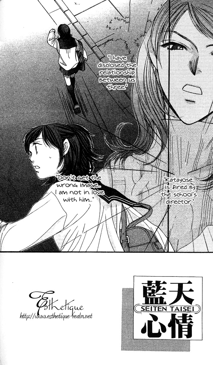 Seiten Taisei Chapter 25 page 4 - Chapter 25