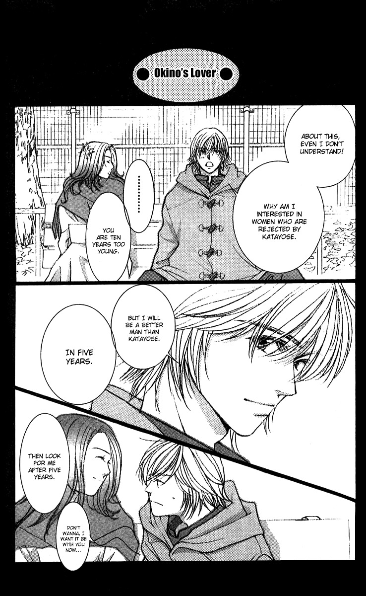 Seiten Taisei Chapter 25 page 45 - Chapter 25