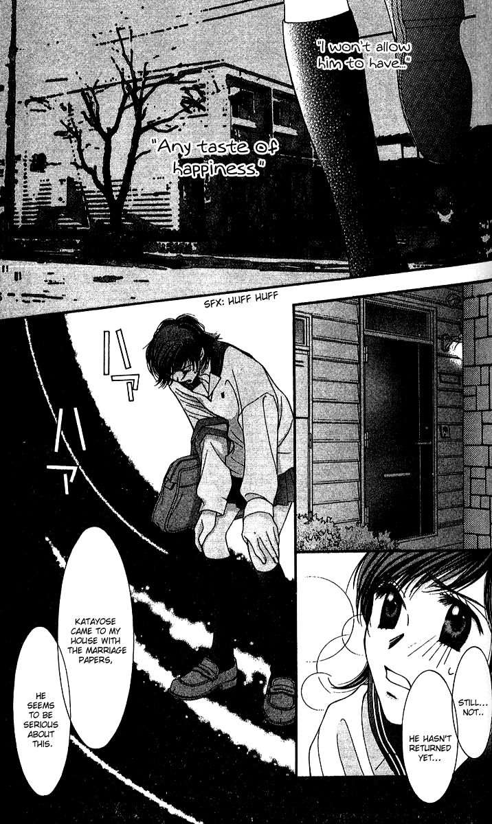 Seiten Taisei Chapter 25 page 5 - Chapter 25