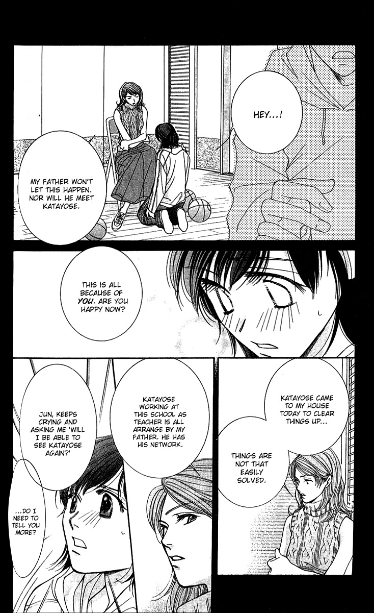 Seiten Taisei Chapter 25 page 6 - Chapter 25