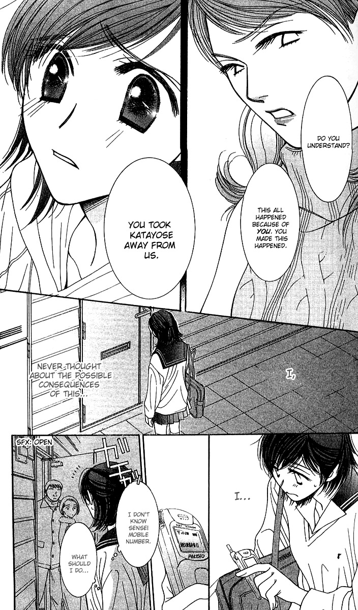 Seiten Taisei Chapter 25 page 7 - Chapter 25