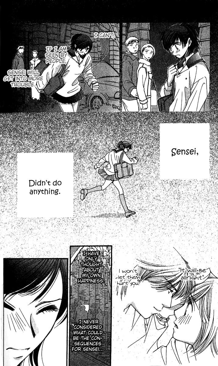 Seiten Taisei Chapter 25 page 8 - Chapter 25