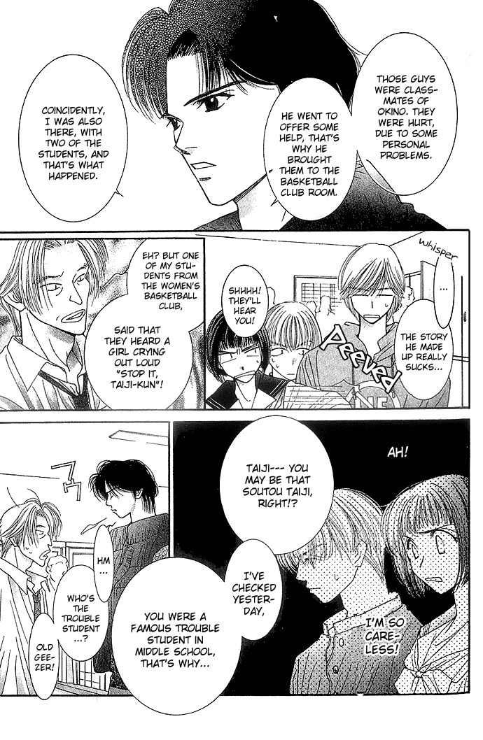 Seiten Taisei Chapter 3 page 10 - Chapter 3