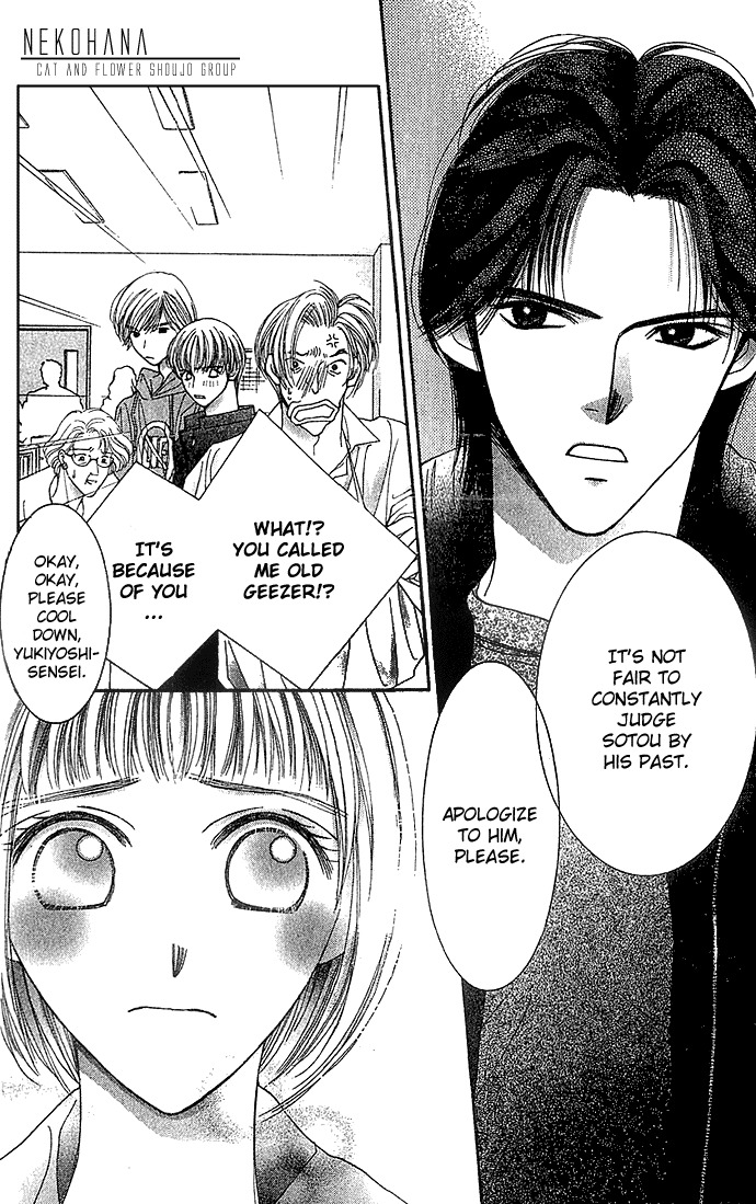 Seiten Taisei Chapter 3 page 11 - Chapter 3