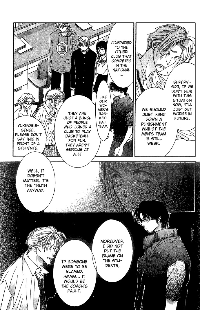 Seiten Taisei Chapter 3 page 12 - Chapter 3