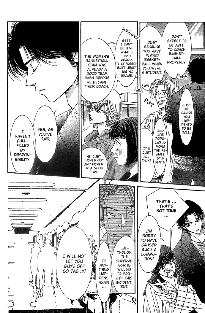 Seiten Taisei Chapter 3 page 13 - Chapter 3