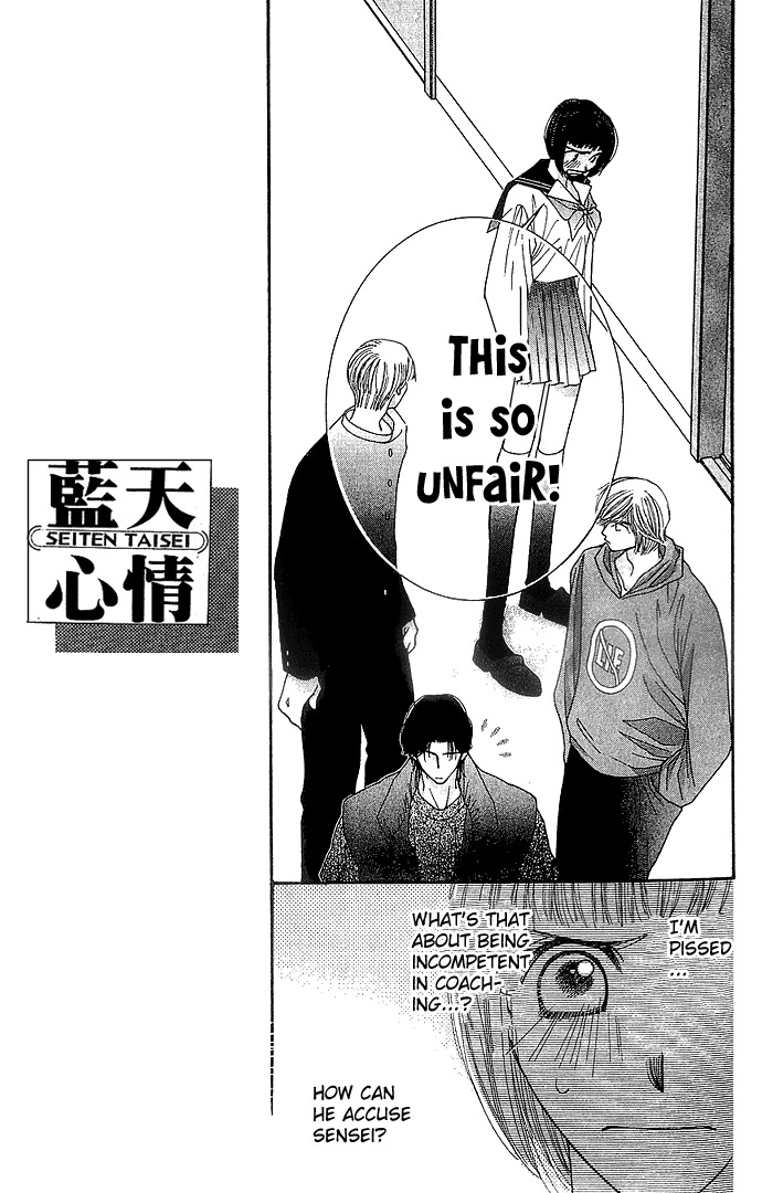 Seiten Taisei Chapter 3 page 14 - Chapter 3