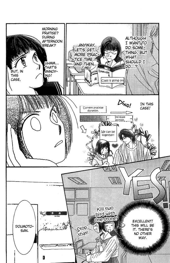 Seiten Taisei Chapter 3 page 17 - Chapter 3