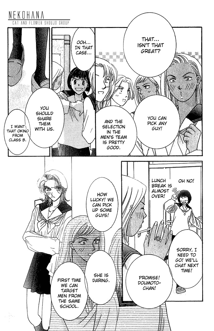 Seiten Taisei Chapter 3 page 19 - Chapter 3