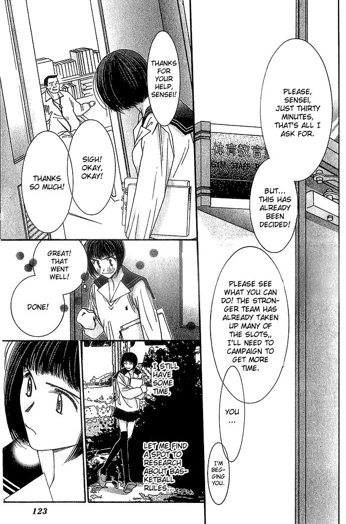Seiten Taisei Chapter 3 page 20 - Chapter 3