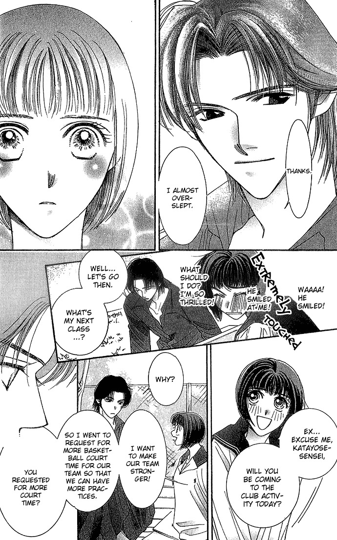 Seiten Taisei Chapter 3 page 23 - Chapter 3