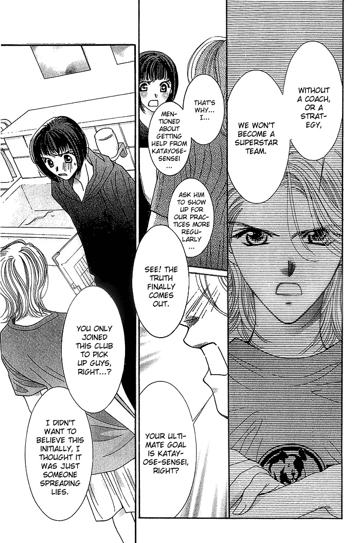Seiten Taisei Chapter 3 page 30 - Chapter 3