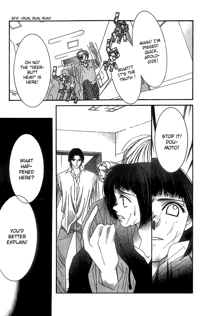 Seiten Taisei Chapter 3 page 36 - Chapter 3