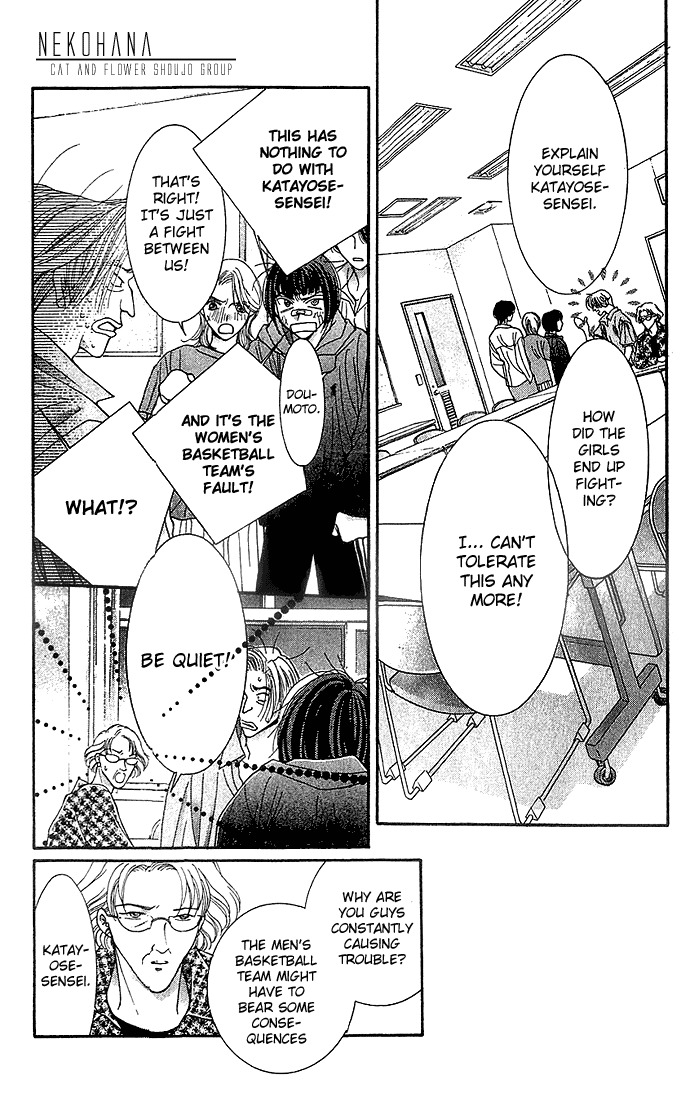 Seiten Taisei Chapter 3 page 37 - Chapter 3