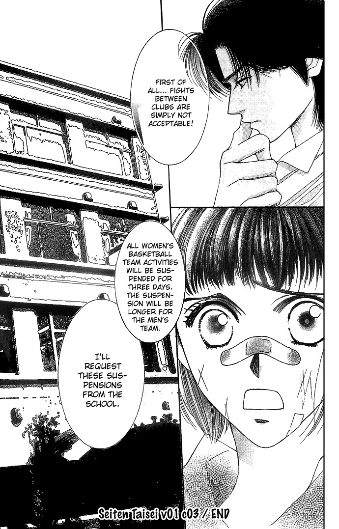 Seiten Taisei Chapter 3 page 38 - Chapter 3