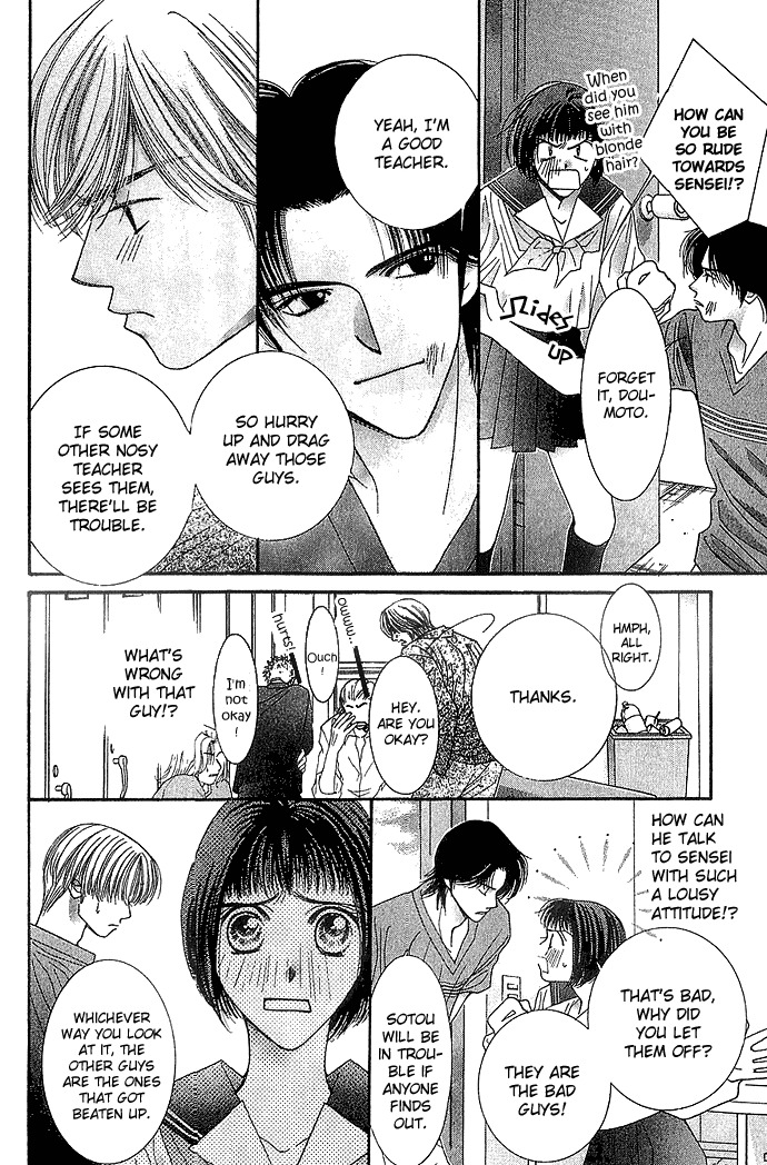 Seiten Taisei Chapter 3 page 5 - Chapter 3