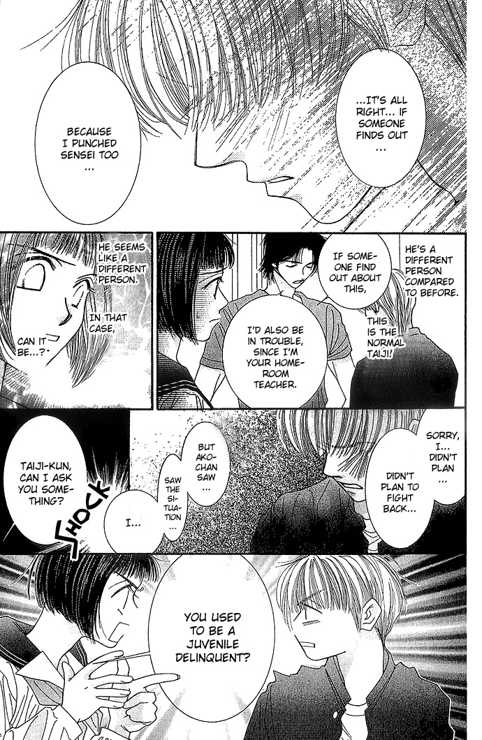 Seiten Taisei Chapter 3 page 6 - Chapter 3