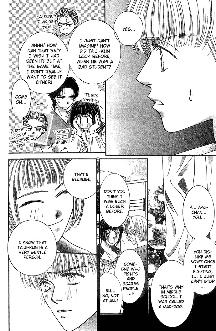 Seiten Taisei Chapter 3 page 7 - Chapter 3