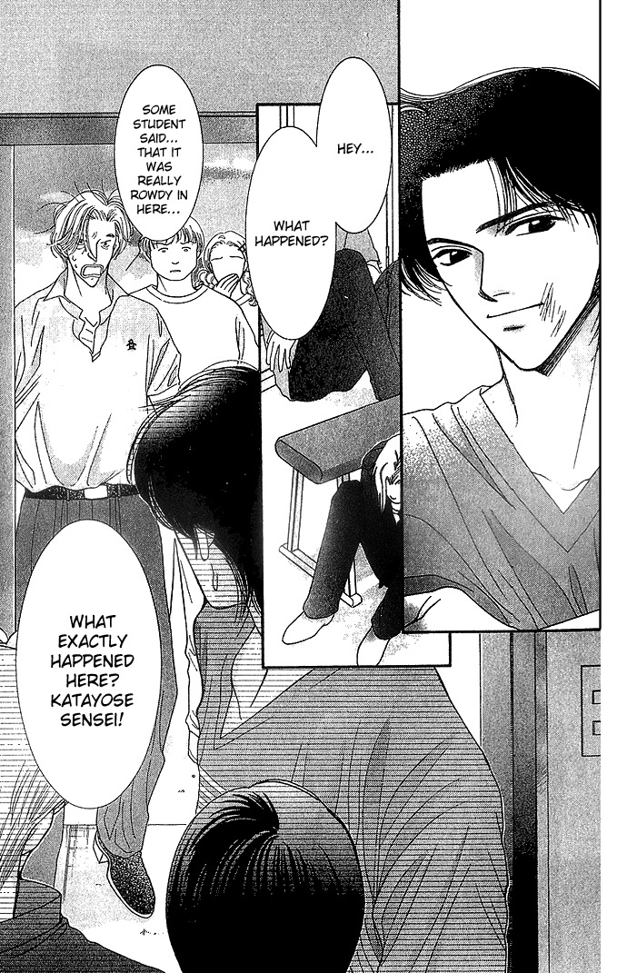 Seiten Taisei Chapter 3 page 8 - Chapter 3