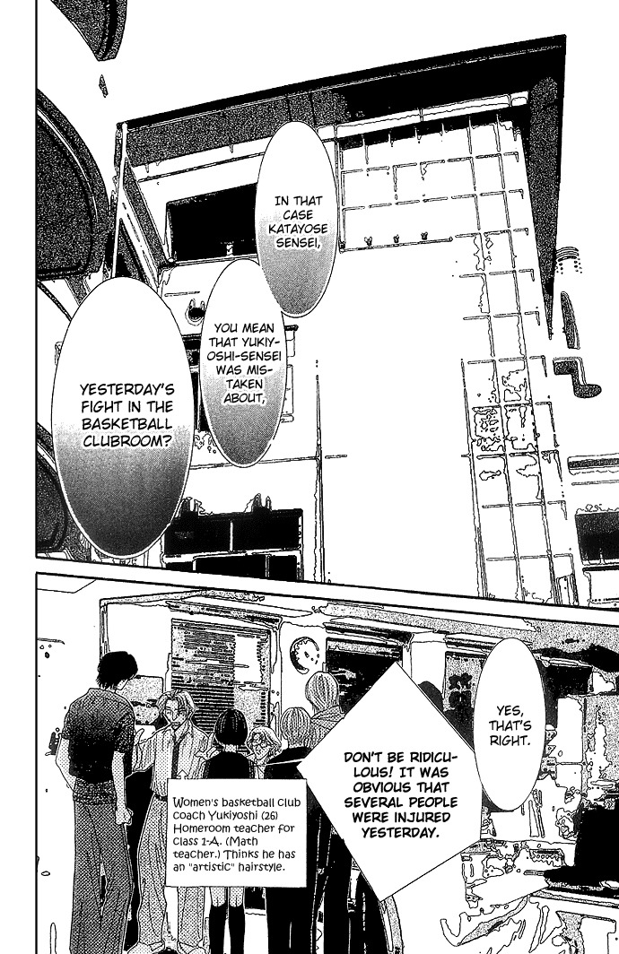Seiten Taisei Chapter 3 page 9 - Chapter 3