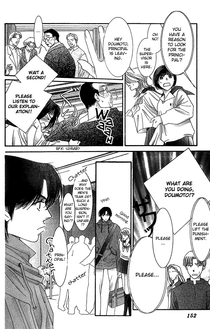 Seiten Taisei Chapter 4 page 11 - Chapter 4