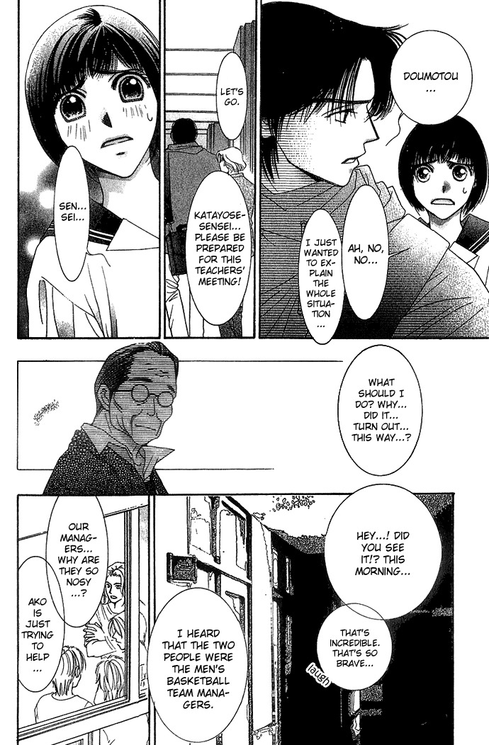 Seiten Taisei Chapter 4 page 13 - Chapter 4