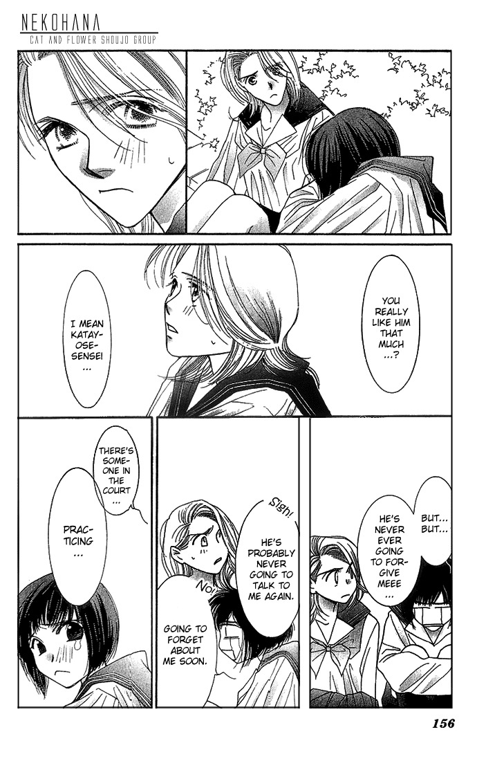 Seiten Taisei Chapter 4 page 15 - Chapter 4