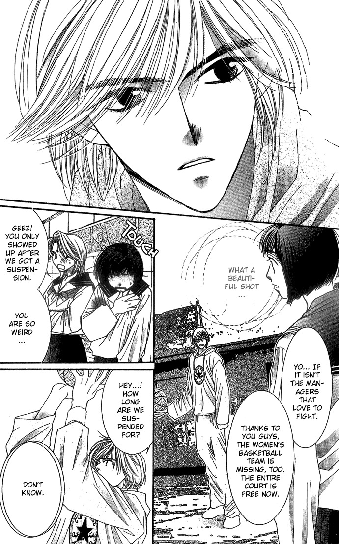 Seiten Taisei Chapter 4 page 17 - Chapter 4