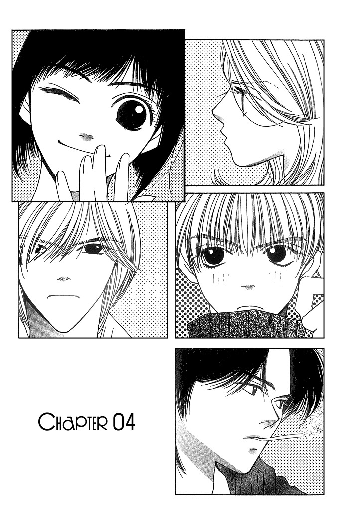 Seiten Taisei Chapter 4 page 2 - Chapter 4