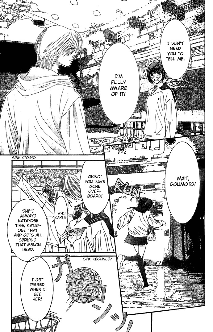 Seiten Taisei Chapter 4 page 20 - Chapter 4