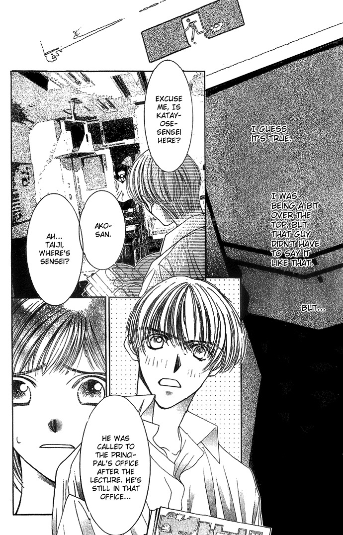 Seiten Taisei Chapter 4 page 21 - Chapter 4
