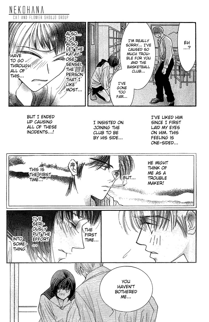 Seiten Taisei Chapter 4 page 23 - Chapter 4