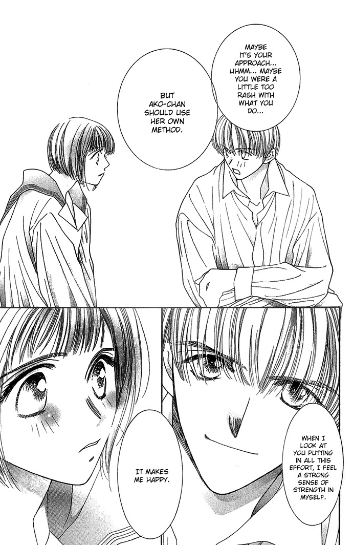 Seiten Taisei Chapter 4 page 24 - Chapter 4