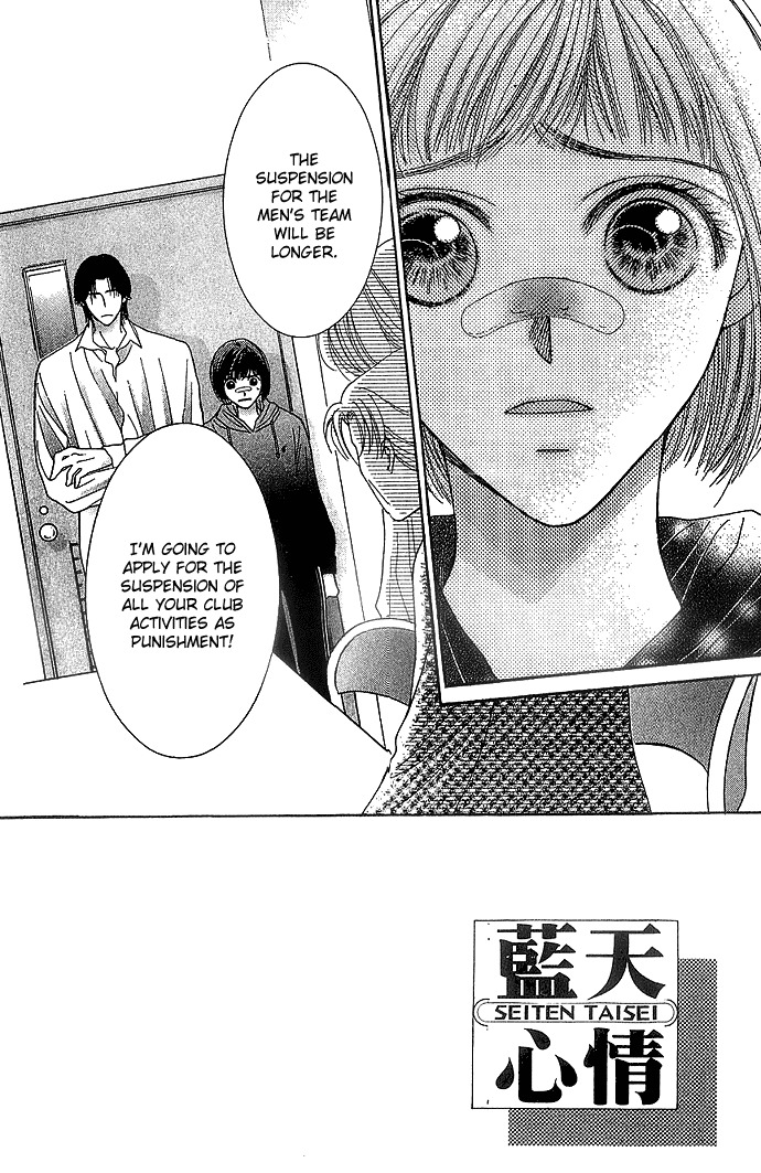 Seiten Taisei Chapter 4 page 3 - Chapter 4
