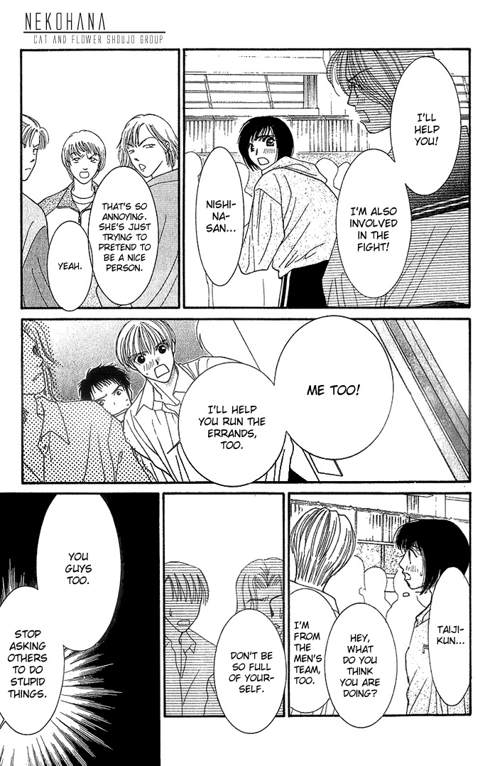 Seiten Taisei Chapter 4 page 32 - Chapter 4