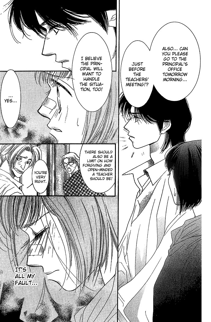 Seiten Taisei Chapter 4 page 4 - Chapter 4