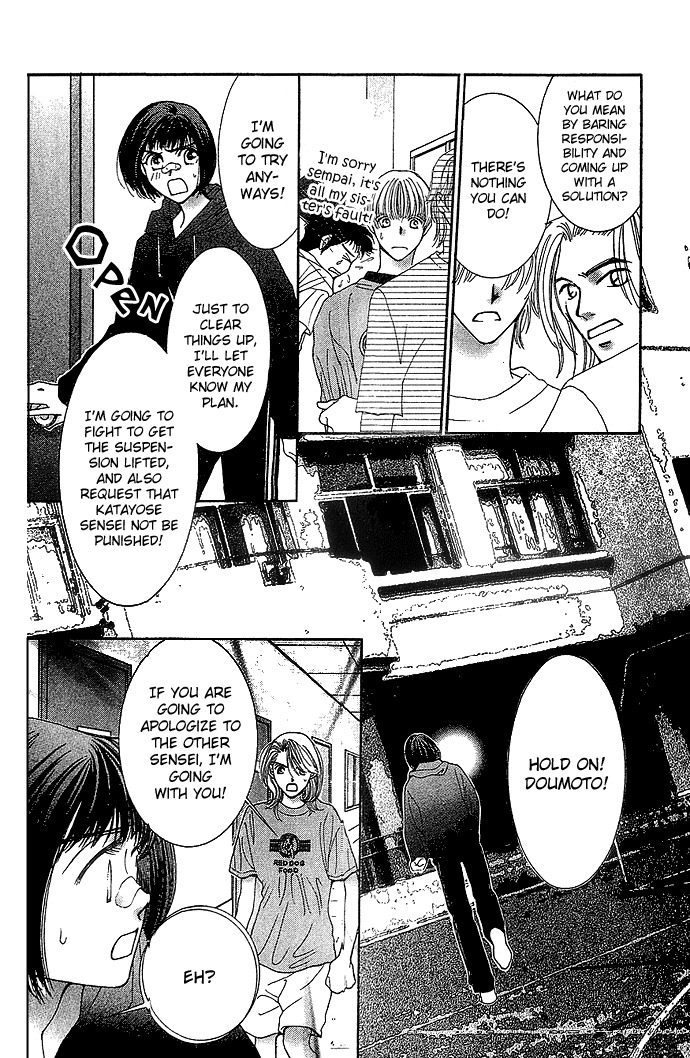 Seiten Taisei Chapter 4 page 7 - Chapter 4