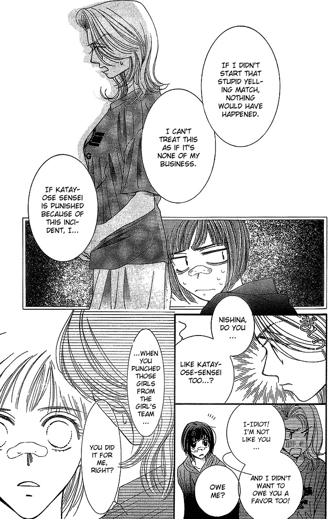 Seiten Taisei Chapter 4 page 8 - Chapter 4