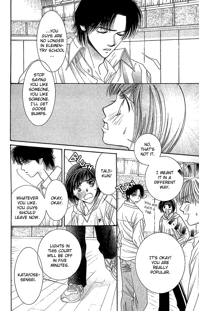 Seiten Taisei Chapter 5 page 10 - Chapter 5