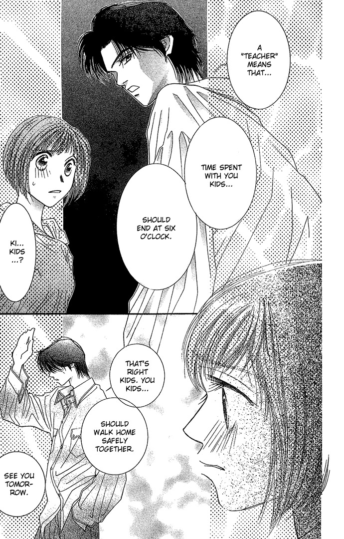 Seiten Taisei Chapter 5 page 11 - Chapter 5