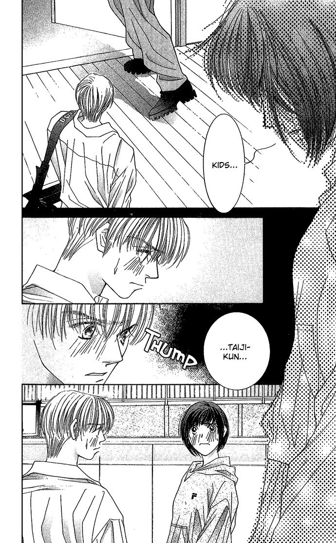 Seiten Taisei Chapter 5 page 12 - Chapter 5