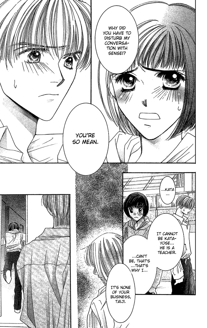 Seiten Taisei Chapter 5 page 13 - Chapter 5