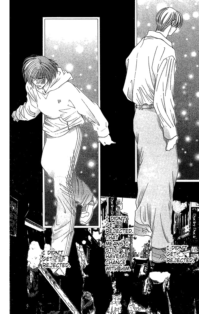 Seiten Taisei Chapter 5 page 14 - Chapter 5