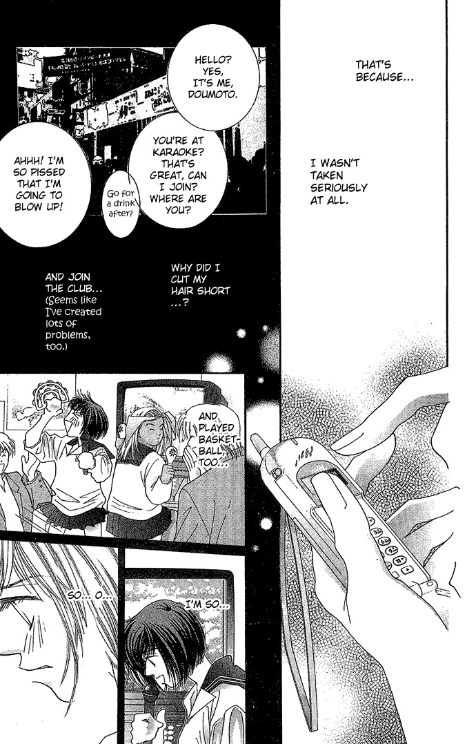 Seiten Taisei Chapter 5 page 15 - Chapter 5