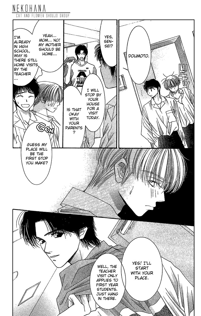 Seiten Taisei Chapter 5 page 18 - Chapter 5