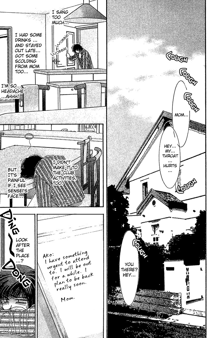 Seiten Taisei Chapter 5 page 19 - Chapter 5