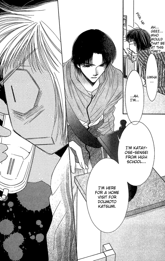 Seiten Taisei Chapter 5 page 20 - Chapter 5