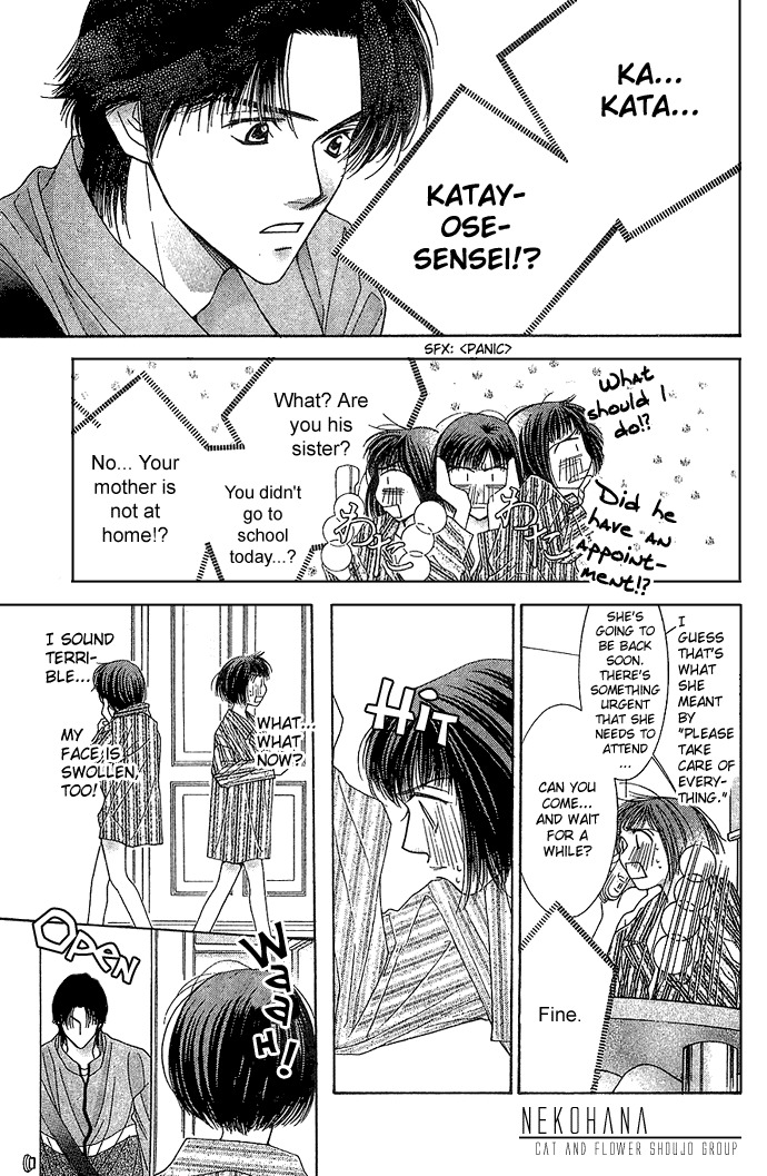 Seiten Taisei Chapter 5 page 21 - Chapter 5