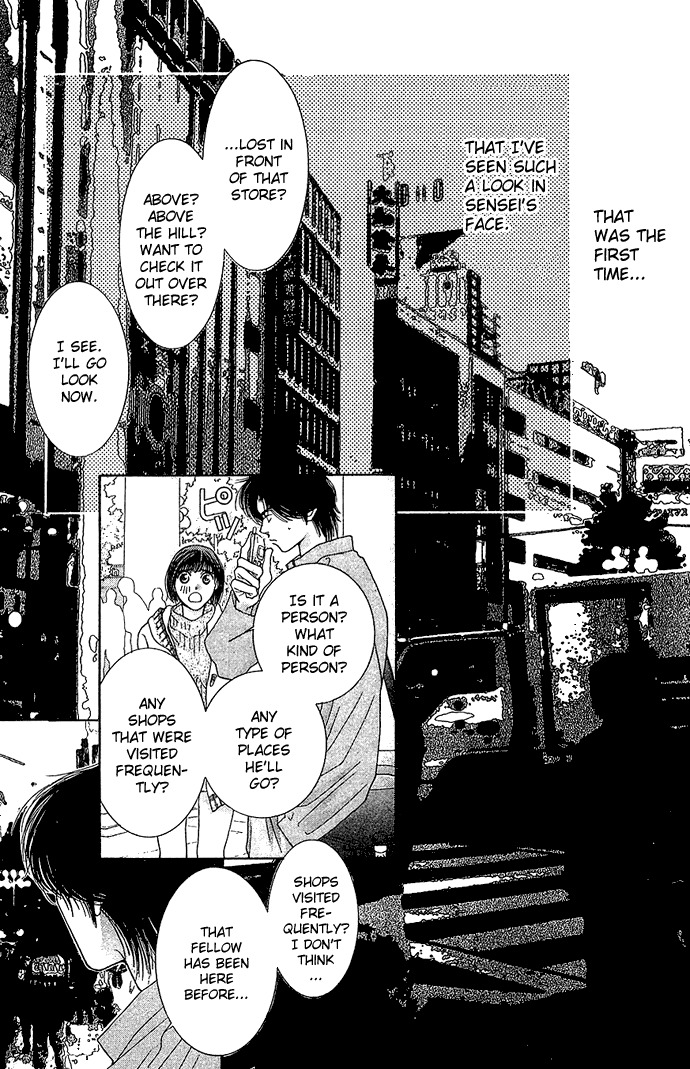 Seiten Taisei Chapter 5 page 29 - Chapter 5