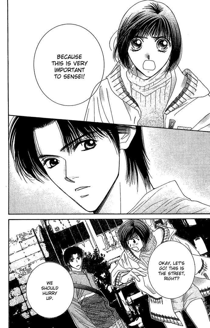 Seiten Taisei Chapter 5 page 32 - Chapter 5